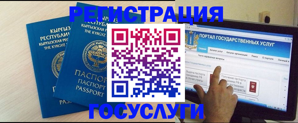 пропишу в квартире в Бердске