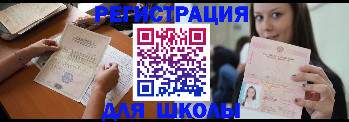 пропишу в квартире в Бердске